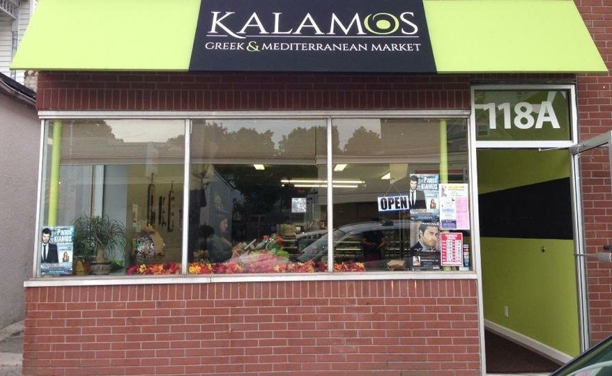 Greek & Mediterranean Food Worcester, MA Kalamos Greek